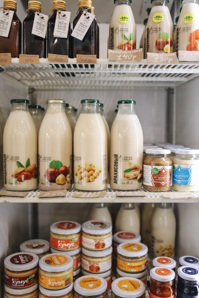 Refrigerated